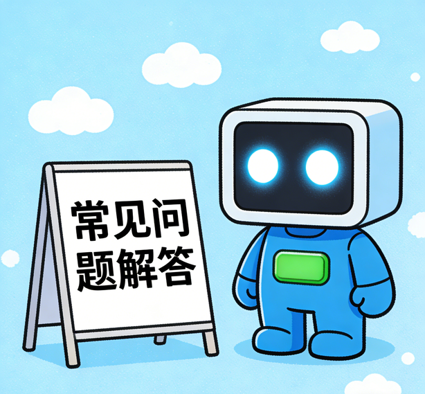 海口优贝注册常见问题